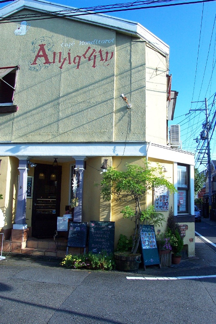 京都市山科区の薬大近くにあるケーキ屋さん「アンティキティー」